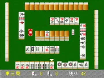 Family 1500 Series - Mahjong (JP) screen shot game playing